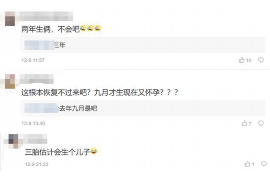 江达讨债公司：专业高效，助力企业应收账款无忧