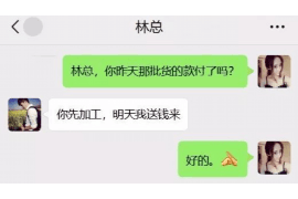 运河追债公司联系电话：解决债务难题的快捷通道