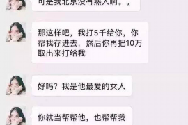 微乐分逾期催收说：揭秘逾期贷款的催收策略与合规性