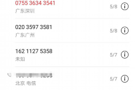 安泽追债公司哪家好?揭秘高效追债选择标准 安泽追债公司哪家好?揭秘高效追债选择标准