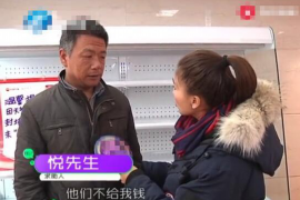 高密清数公司电话号码查询