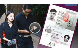 武陵源讨账公司联系电话：专业服务，助您无忧追回欠款