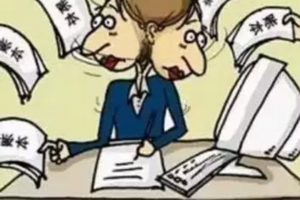 安福清债公司收费标准:全面解析债务清收服务费用 安福清债公司收费标准:全面解析债务清收服务费用