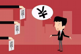 合肥阿里巴巴催收：深入了解企业债务追收策略