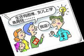 四川讨债公司哪家好?揭秘优质讨债公司选择标准 四川讨债公司哪家好?揭秘优质讨债公司选择标准