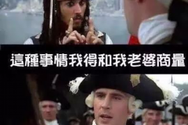 金阳要债公司联系电话：专业债务追收，助力企业权益