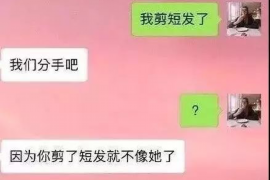 银行卡催收客服:五险一金保障下的职业选择 银行卡催收客服:五险一金保障下的职业选择