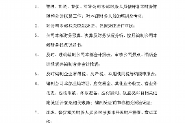 阿荣旗追债公司哪里找？——全面解析债务追收服务