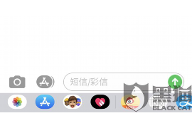 网贷催收电话能举报：了解你的权利与应对策略