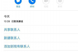 买单侠催收骂人:揭秘网络借贷平台的催收问题 买单侠催收骂人:揭秘网络借贷平台的催收问题